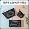 Mesh Clutch Bag Breathable Visible Mesh Toiletry Bag Small Portable Cosmetic Bag Large Capacity Travel Storage Bag