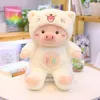 30 cm Pig Puffe Plush Doll Cosplay Dog Toy Soft Animal Pillow Children Girl Birthday Christmas Gift 240420