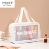 Pvc Cosmetic Bag Transparent Large Capacity Bath Bag Pu Waterproof Portable Toiletry Bag Women's Portable Travel Storage Bag