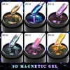 Mtssii 8ml 9d magnetische gel nagellak rianbow kleurrijke semi permanent weken af van UV LED Varnish Art Design voor manicure 240425