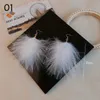 Dangle Chandelier 11Styles Exaggerated Long Feather Tassel Drop Earrings Bohemian Sweet Women Fairy Wedding Party Holiday Dangle Jewelry