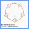 Top luxury fine designer jewelry High version four leaf clover five flower bracelet with thick 18k gold plating versatile and trendy luxury high-end bracelet