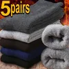 Men's Socks 5 Pairs Autumn And Winter Thicken Warm Women Men Wool Pure Color Ethnic Imitation Mink Cashmere Casual