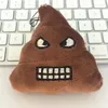 Keychains Poop Keychain Doll Plush Pendant Children's Funny Stuffed Toys Kids Couples Bag Backpack Hanging Gifts