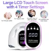 Dryers 300W Professional Nail Dryer Lamp For Manicure Powerful UV Gel Nail Lamp 66 LEDs Automatic Sensing Gel Polish Drying Lamp