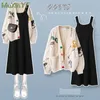 Womens Autumn/Winter Fashion Sticked Sweater Dress Matching Set Korean Elegant Cardigan Sling kjol Tvådel kostym 240418