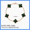 Top luxury fine designer jewelry High version four leaf clover five flower bracelet with thick 18k gold plating versatile and trendy luxury high-end bracelet