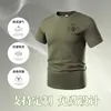 Camisetas tácticas 2022 Amor Camiseta de entrenamiento militar de Ucrania Camiseta Táctica de manga corta Camiseta verde del ejército 240426