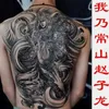 Transfert de tatouage Tatouage de dos complet pour homme punk dragon snake art temporaire tatouages imperméable faux tatouage bras goth goth tatouage tatouage 240427