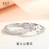 Cluster Anneaux S925 SERRING Silver Original Cherry Blossom Couple Ring Creative Forest Style Niche Flower for Men and Women