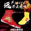 Stiefel professionelle Paare Wrestling Schuhe nicht Klappschuhe Big Boy Luxury Brand Fitnessstudio Sport Schuhe Männer Top -Qualitäts -Wrestling -Stiefel