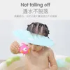 Barn badvisir hattar baby shower caps schampo cap tvätt hår justerbar sköld vattentät öronskydd ögon barn hattar spädbarn 240412