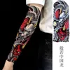 TATTOO TRASFERIMENTO Prajna Tatuaggio giapponese per donna Dragon Art Tatuaggi temporanei Tatuaggi impermeabili Falso Fino Tattoo Punk Tattoo adesivi per tatuaggi 240426