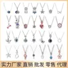 Kettingpan Jiaduolas S925 Sterling Sier Dream Catcher Pendant Diy Collarbone Chain ketting