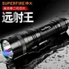 Lampe de poche auto-protectrice Strong Light Charge explosive Flash Lampe de poche Strong Light Light Reccharagable extérieur imperméable Cycling Ultra Bright Long Range Long Ra