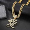 Brins de caractère chinois amour pendentif glacé de 13 mm chaîne cubaine Hip Hop Fashion Jewelry 240424