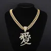 Brins de caractère chinois amour pendentif glacé de 13 mm chaîne cubaine Hip Hop Fashion Jewelry 240424