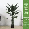 Decorative Flowers Artificial Green Plant Canna Potted Fake Trees Large Simulation Bird Of Paradise Decoration