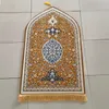 Bohemia Mat de prière imprimé pour le ramadan musulman Ramadan Flanelle Culte de tapis à genoux MAUT DE VOLIP Soft Tapis Soft Kid