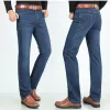 Hemden 120 cm verlängern Jeans Herren Sommer Dünne Elastizitätsjeans nur für hohe 190 cm200 cm, 180 cm210 cm Männer gerade extra lange Jeanshosen