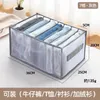 Nylon Mesh Storage Box With Handle Storage Bag Folding Underwear Storage Jeans Fabric Compartment Storage Drop Shipping