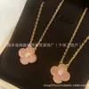 2024 Classic Four Leaf Clover Necklaces Pendants Fanjia Single Flower Set Diamond Necklace for Women Natural Pink Fritillaria Thick Plated 18k Collar Chain