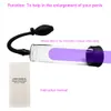 FairyKiss Penis Pump Enlargement High Vacuum Dick Extender Sex Toy For Men Enlarger Male Train Bigger Penis Adult Sexy Product