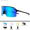 Sunglasses Polarization 4-lens mens bicycle glasses Mtb road sunglasses sports running fishing goggles 2024 fashionable Q240425