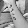 Transferência de tatuagem 30pcs/lote de caracteres chineses Tattoo adesivo corporal arte preto braço flash tatuagem adesivos à prova d'água TATOO FALK MENINOS MENS 240426