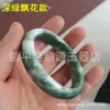 Bangel Großhandel Guizhou Jade Hochwertiges Armband Dunkelgrün schwimmende Farbe Frauen Emerald Gift Go