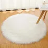 Pillow 30cm Soft Artificial Wool Sheepskin Round Chair Home Bedroom Hairy Carpet Rug Cute Fur Warm Seat Pads