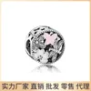 Jiaduola S925 Pan Pure Sier Magnolia Wonderful Love Full Diamond Fixed Buckle Hanging Bead Diy Beads