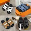 Designer Family Slifors Chypre Beach Classic Sandals Flat Summer Lady Flip Flip Flip Flip Top Men Dimiglia