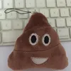 Keychains Poop Keychain Doll Plush Pendant Children's Funny Stuffed Toys Kids Couples Bag Backpack Hanging Gifts