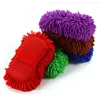 CHENILLE Wash Car Sponge Care Microfiber Auto Nettoying Claid Claits Microfibre Sponge Cloth Auto Colore Colorful Clean Wiping Cloths T9I002626