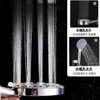 Pièces de douche de salle de bain Nouveau Big 120 mm Head de douche haute pression 6 Modes Pièdes de douche réglables avec tuyau de sauvegarde de la buse de pulvérisation accessoires de salle de bain