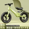 La bici per bambini in bicicletta è adatta per bambini di 28 anni da 12/14 pollici scooter senza pedale in bicicletta stabile confortevole