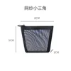 Mesh Clutch Bag Breathable Visible Mesh Toiletry Bag Small Portable Cosmetic Bag Large Capacity Travel Storage Bag