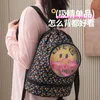 Cartoon Large-capacity Swimming Bag Backpack-style Girdle Storage Bag Fitness Outing Wash Bag Dry And Wet Separate Backpack