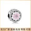 Jiaduola S925 PAN PURE SIER MAGNOLIA WONDERY LOVE FULL DIAMOND FIXING BACKLE HANGING BEAD DIY BEADS