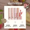 Lipstick FLORTTE Matte Lipstick Light Cream Texture Lasting Nonstick Cup Velvet Matte Lip Glaze Natural Nude Color Lip Makeup Cosmetics