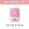 Portable Medical Bag Medicine Storage Bag Small Medical Bag Travel Storage First Aid Bag Macaron Color