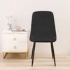Couvre-chaise Lanmolife Shell Stretch Dining Cover Court arrière Chaises arrière Protecteur de meubles pour le salon réglable