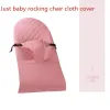 Covers Breathable Baby Rocking Chair Cloth Cover Pure Cotton Baby Sleep Artifact Can Sit Lie Spare Cloth Set Newborn Cradle Bedspread