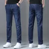2023 Brand Summer Fashion Jeans Mens Elastic Slim Fit Luxury