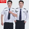2024 Nowy chiński mundur policyjny na 2024 r. Sprawia, że ​​superbohaterowe koszule z krótkim rękawem letnie mundury letnie garnitury dla mężczyzn i kobiet