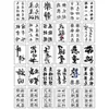 Transfert de tatouage 30pcs / lot Characon chinois Tattoo Tatoo Sticker Corps Art Black Brack Flash Tattoo Stickers imperméable Faux Tatoo Boys Mens 240426