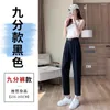 Women's Pants Summer Ice Silk Harem High Waist Casual Straight-Leg Cigarette Small Narrow Slimming Cropped Suit