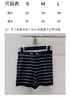 Women's Shorts designer 24 early spring, new knitted shorts from Mu, striped contrasting letter pattern, showing slimness, hips, fashionable high street women A08S