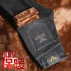 and Veet Thickened Brand Jeans for Mens Loose Small Straight Elastic Warmth Integrated Cold Resistant